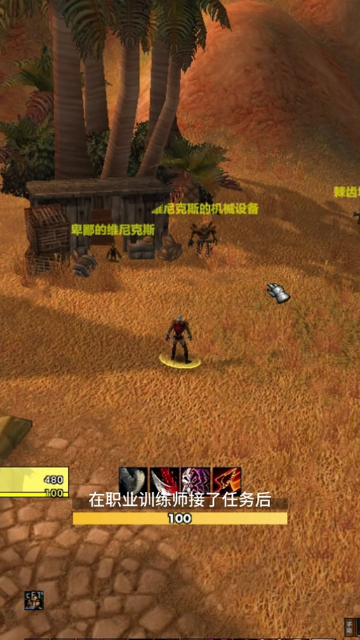 魔兽世界盗贼开锁任务