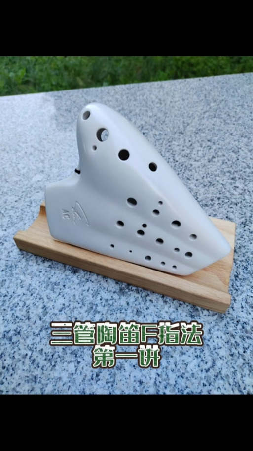 陶笛有必要买三管吗