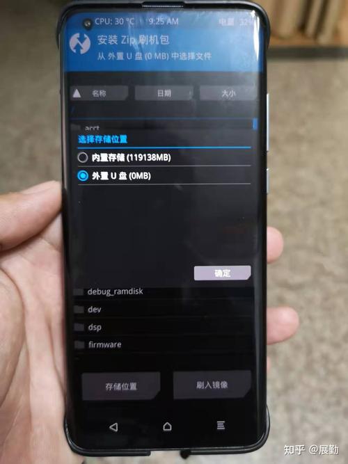 magisk保持加密有什么用