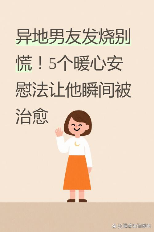 男友从外地回来不告诉自己