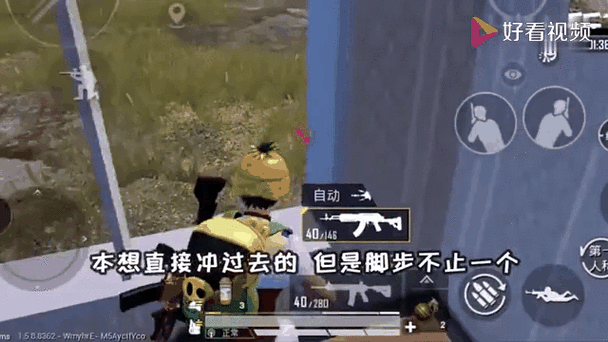 和平精英听声音辩位置