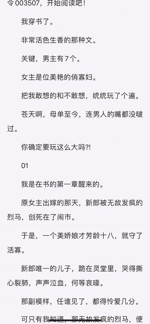 全部小说书库