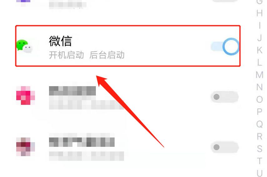 微信qq消息接收延迟