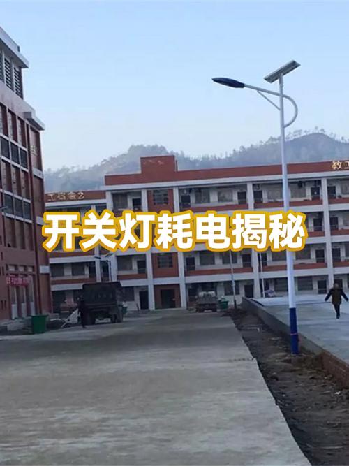 一晚上开灯能消耗几度电