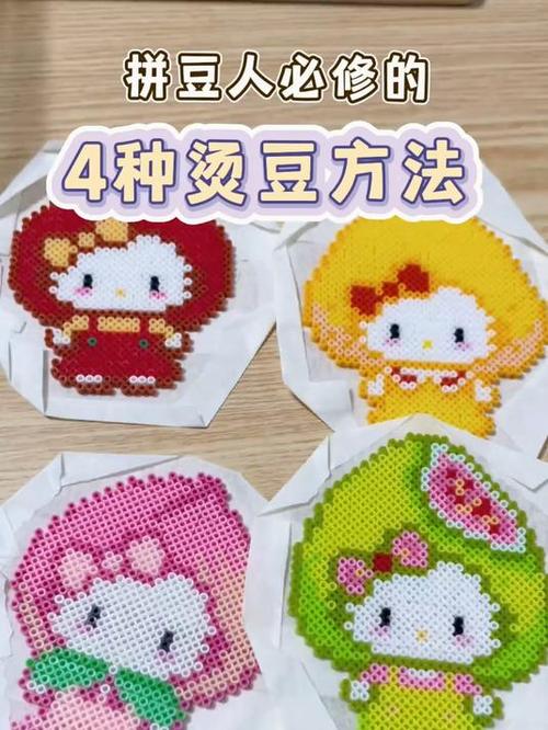 拼豆没有熨斗怎么烫