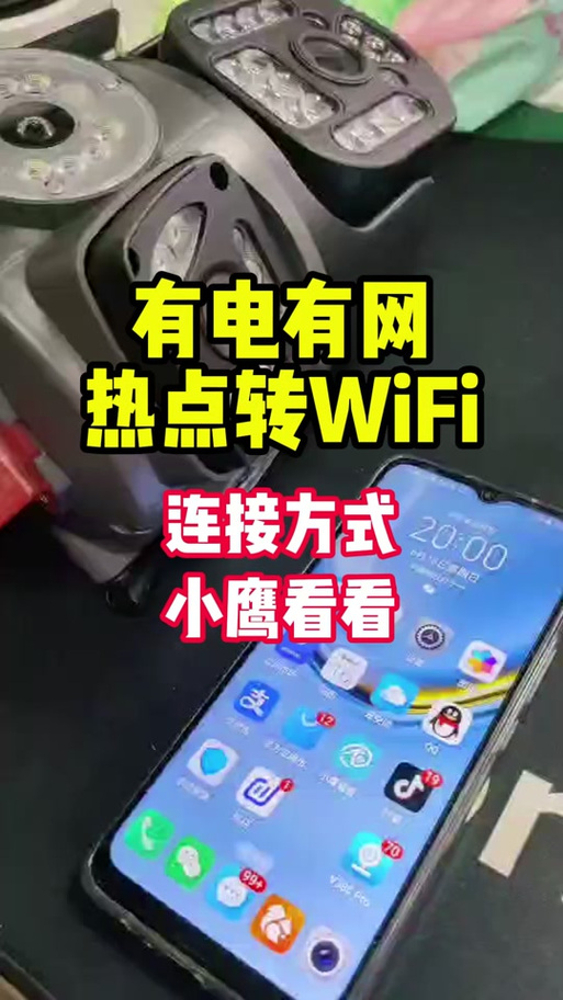 换网了监控要重新设置吗