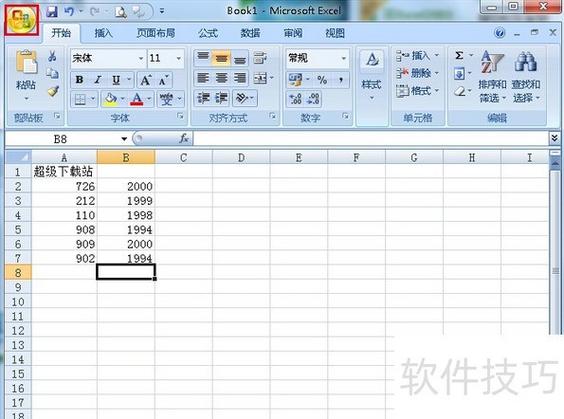 蜜源提现怎么输入小数点