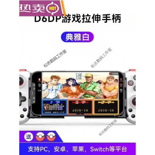 安卓手柄游戏大厅下载缩略图