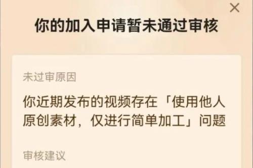 抖音视频一直在审核中