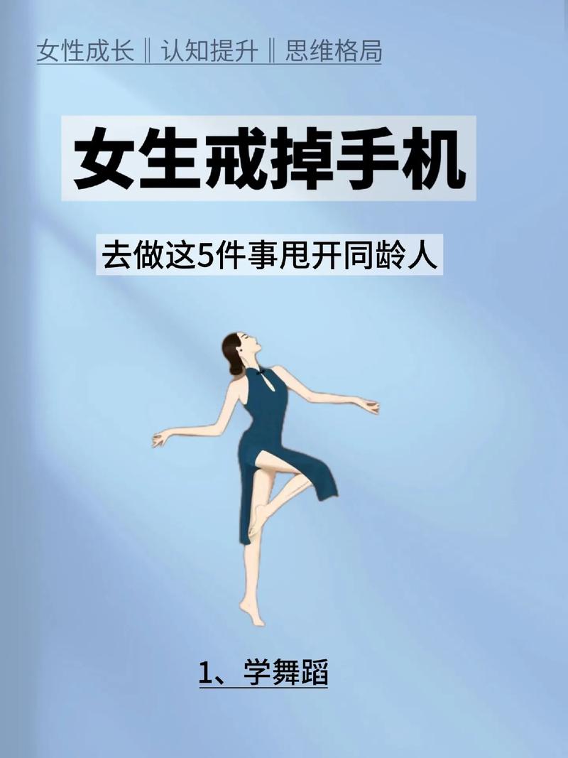女生宁愿玩手机也不和我聊天