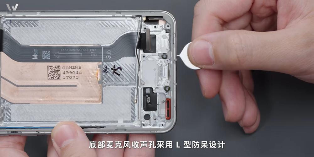 小米14pro下方孔洞图解