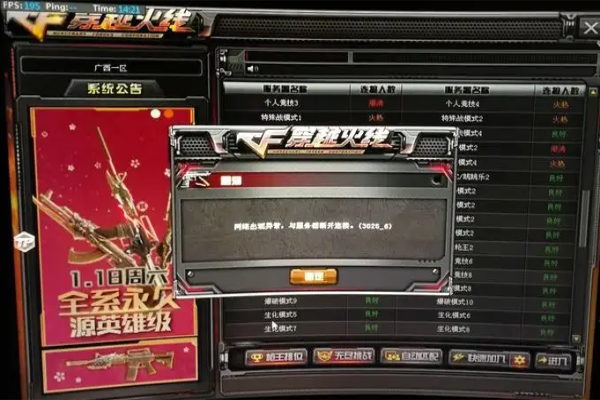 cf代码