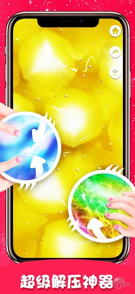 史莱姆独角兽模拟器下载安装