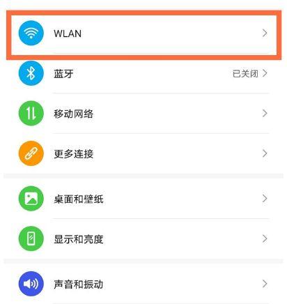 荣耀手机一键加速在哪