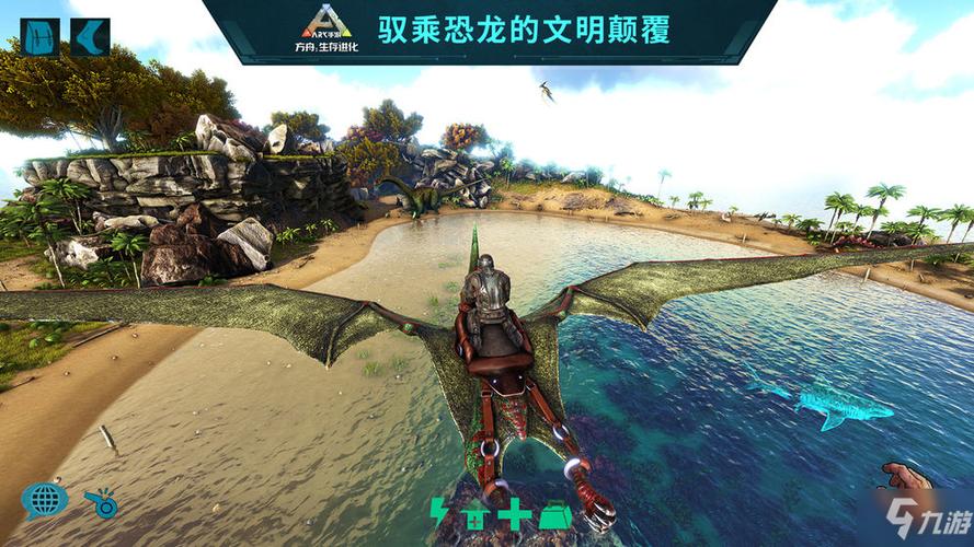 方舟生存进化mod改成中文