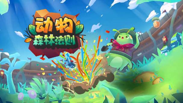 动物森林steam