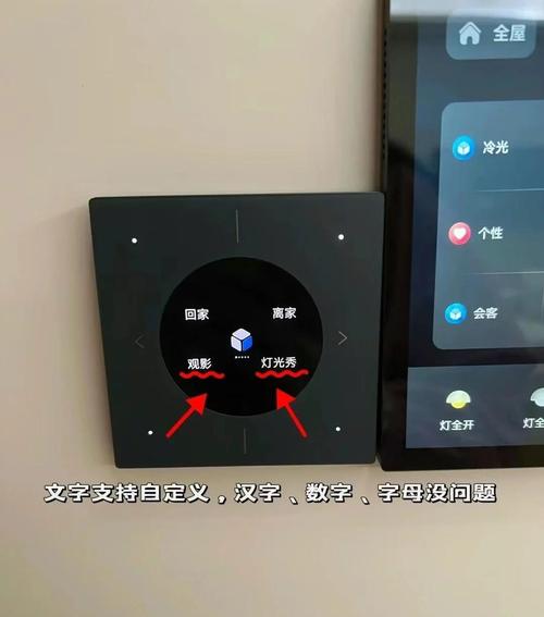 华为左侧快捷栏是什么东西