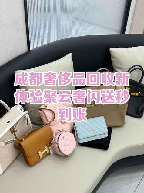 成都闪送的收费标准