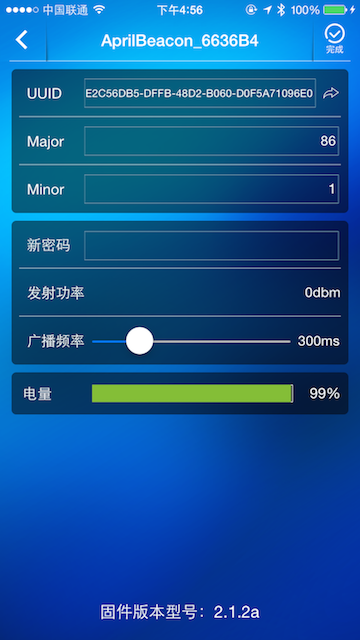 微信摇一摇静音后怎么关闭震动