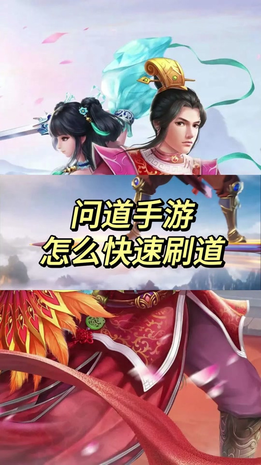 问道手游可以删除角色吗