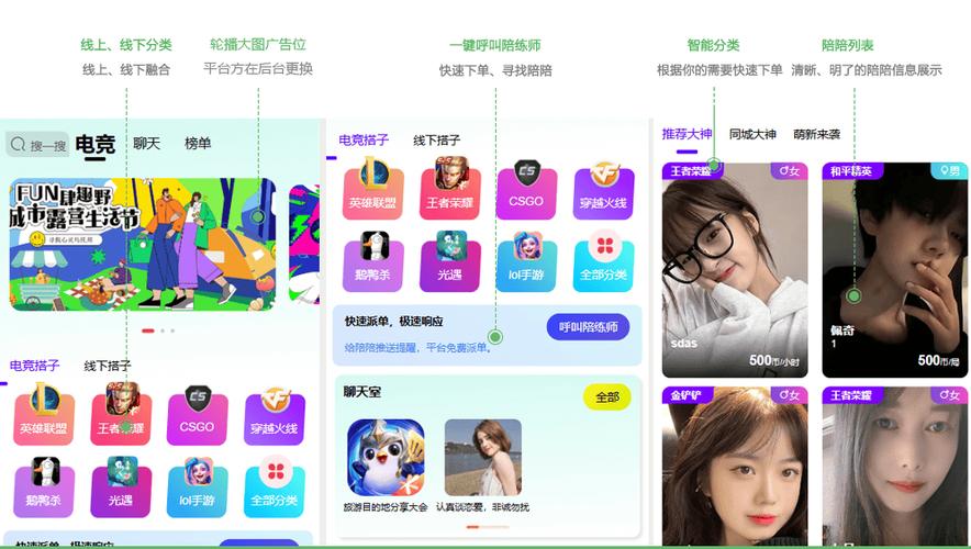 花枝app线下陪玩靠谱吗