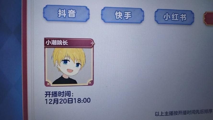哇嘎嘎电视直播缩略图