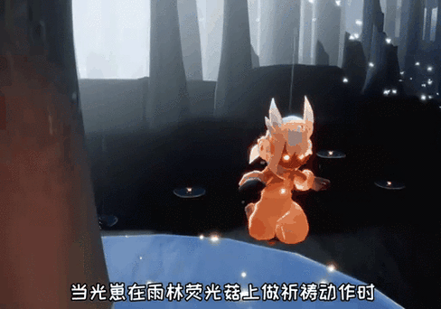 光遇实名认证在哪里