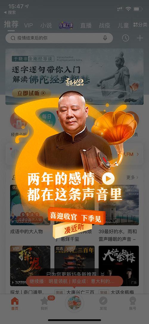 喜马拉雅弹幕怎么关闭