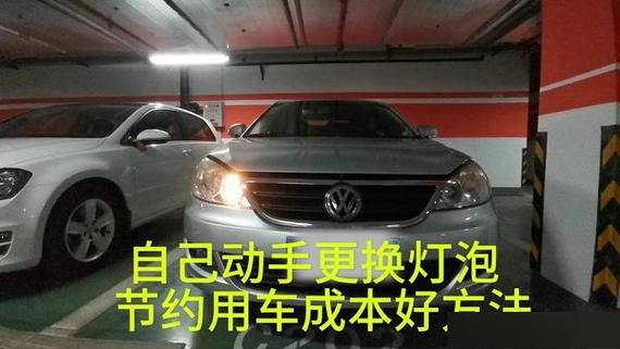灯接触不良怎么处理缩略图