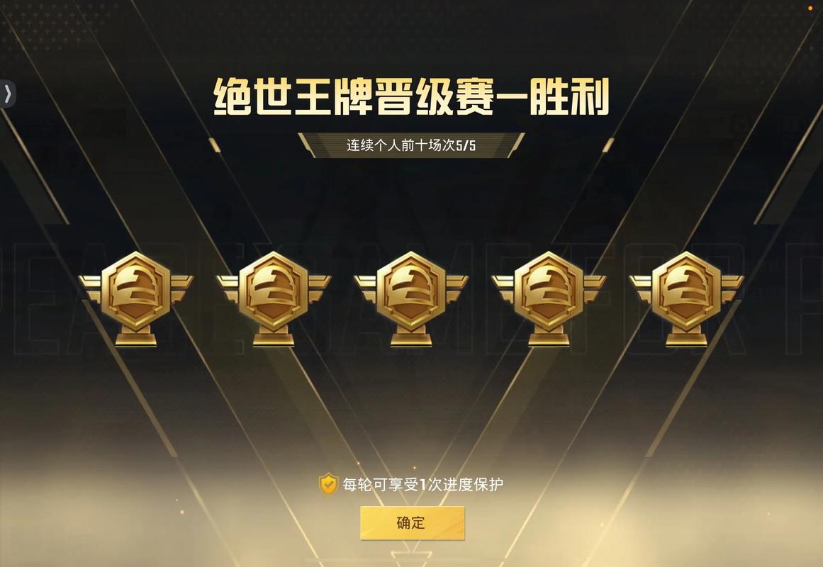 和平精英怎么竞赛队友