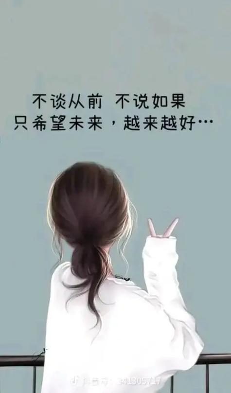 希望以后日子越来越好的文案