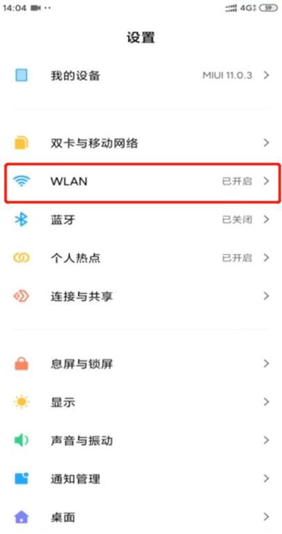 点歌机搜不到wifi怎么回事