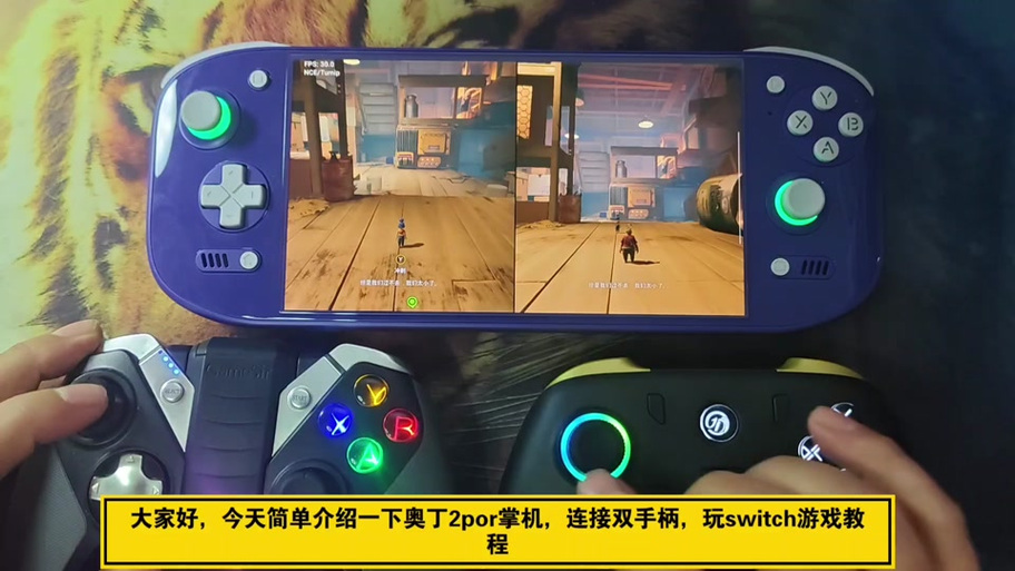 switch不破解就不能装模拟器