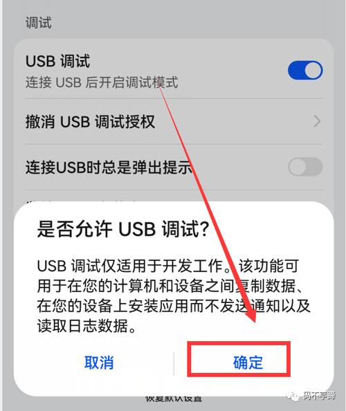 手机有线投屏到电脑