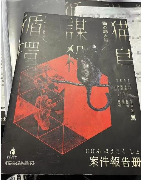剧本杀游戏推荐缩略图