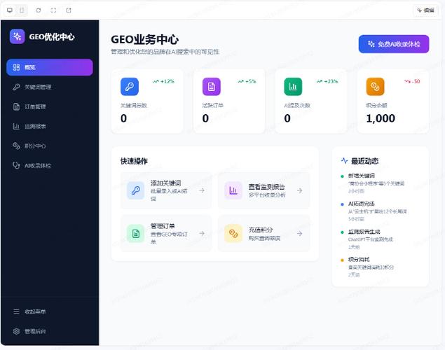 数据查询app