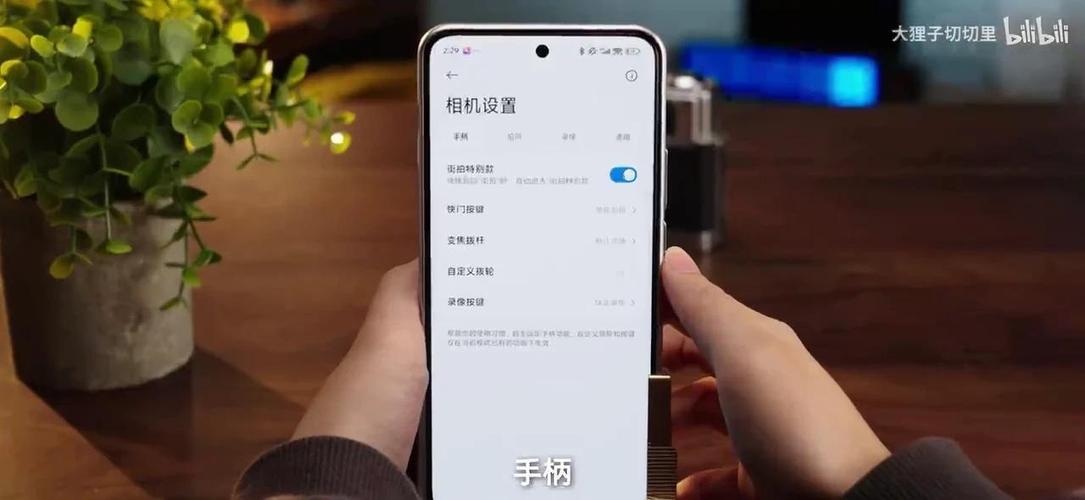 小米15怎么拍实况