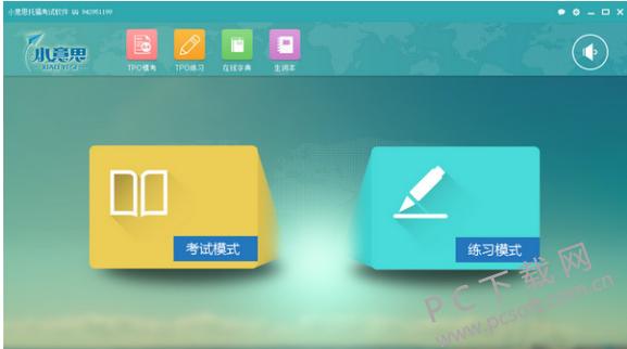 tpo模考软件 for mac