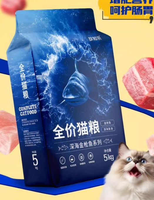 猫粮哪个牌子好又安全截图
