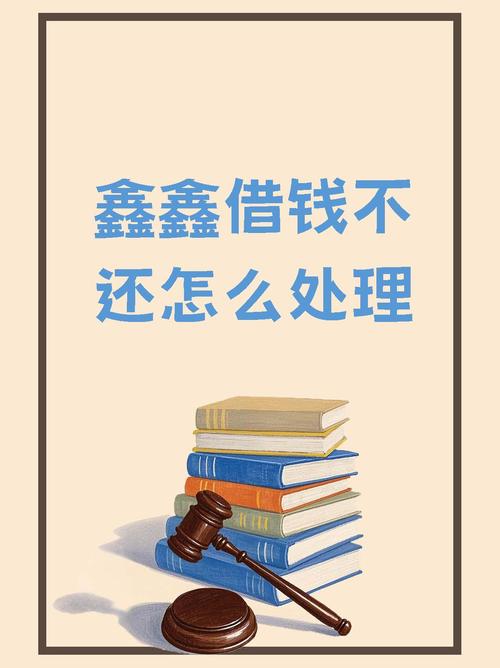 鑫鑫借款