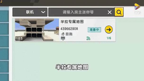 迷你世界存档文件夹位置