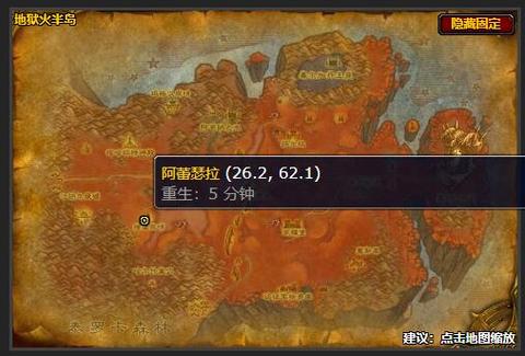 魔兽世界急救书