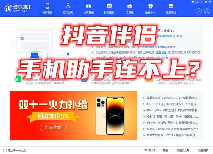 抖音女博主小八