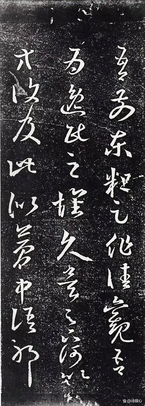 十七帖哪个版本最好