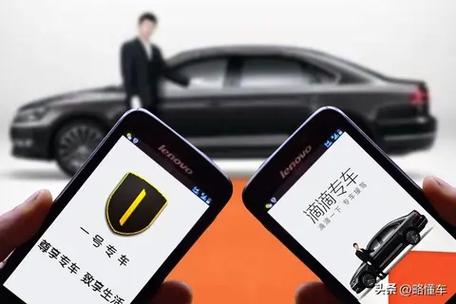 苹果和安卓跑网约车哪个好