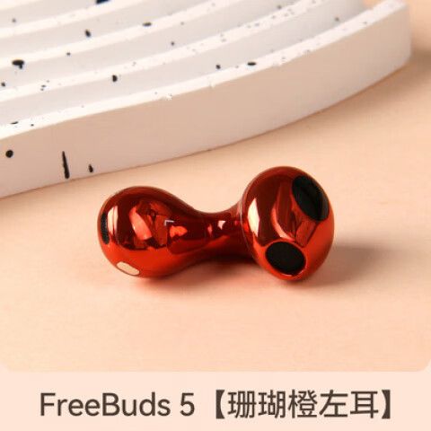 华为耳机左耳不能单独使用吗