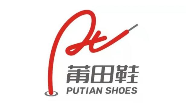 正品莆田鞋官方网站