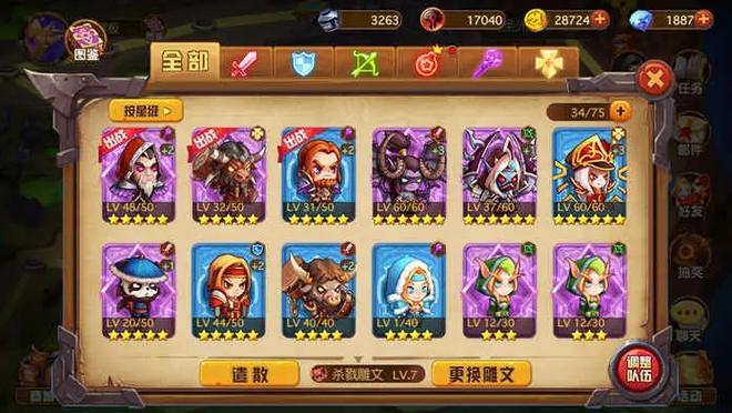 卡片游戏破解版