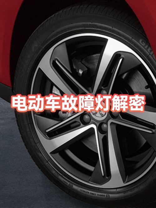 电动车的灯不亮是什么原因图标