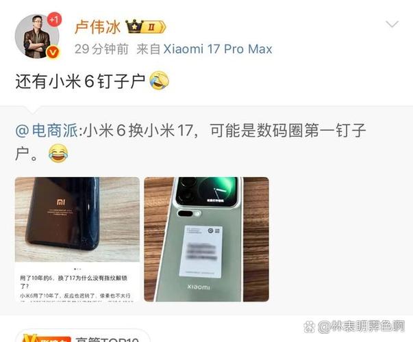 小米6循环重启解决方法